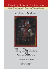 The Distance of a Shout
