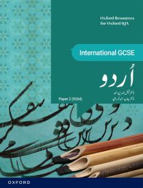 OxfordAQA International GCSE Urdu Paper 2