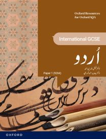 OxfordAQA International GCSE Urdu Paper 1