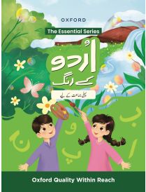 Urdu Kay Rang: Book 1
