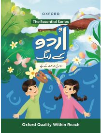 Urdu Kay Rang: Book 2