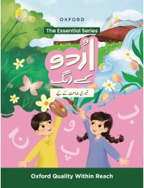Urdu Kay Rang: Book 3