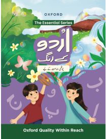 Urdu Kay Rang: Book 4