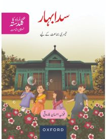 Urdu Ka Guldasta (Khususi Isha’at): Sada Bahar Student’s Book (PCTB)