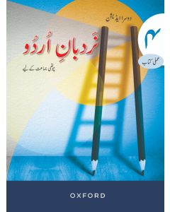 Nardban-e-Urdu Workbook 4