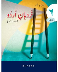 Nardban-e-Urdu Workbook 6
