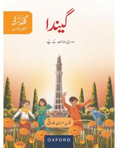 Urdu Ka Guldasta (Khususi Isha’at): Gainda Student’s Book (SNC)