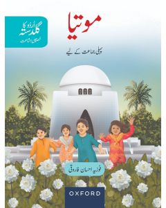Urdu Ka Guldasta (Khususi Isha’at): Motia Student’s Book (SNC)