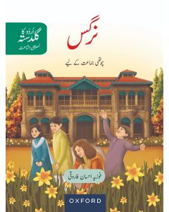 Urdu Ka Guldasta (Khususi Isha’at): Nargis Student’s Book (SNC)