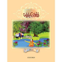 Anna Bua ki Kahanian