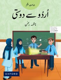 Urdu Say Dosti Book 5