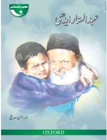 Azeem Pakistani: Abdul Sattar Edhi