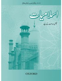 Islamiyat (Urdu) Revised Edition Book 6