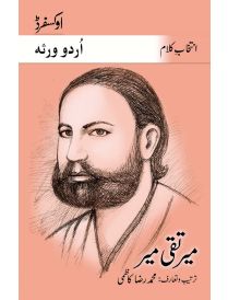 Intikhab-e-Kalam: Mir Taqi Mir Second Edition