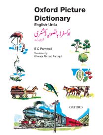 Oxford Picture Dictionary English–Urdu