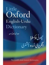 Little Oxford English–Urdu Dictionary