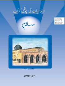 Salaam Islamiyat Book 4