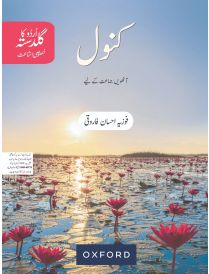 Urdu Ka Guldasta (Khususi Isha’at): Kanwal Student’s Book (SNC)