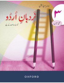 Nardban-e-Urdu Workbook 3