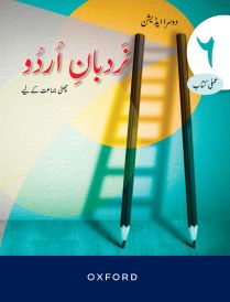 Nardban-e-Urdu Workbook 6