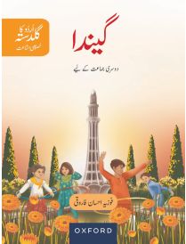 Urdu Ka Guldasta (Khususi Isha’at): Gainda Student’s Book (SNC)