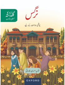 Urdu Ka Guldasta (Khususi Isha’at): Nargis Student’s Book (SNC)