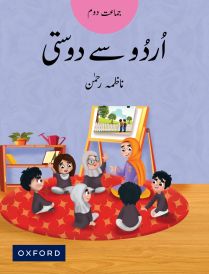 Urdu Say Dosti Book 2