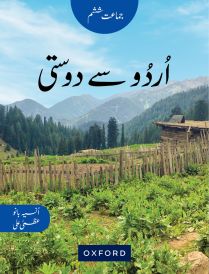 Urdu Say Dosti Book 6