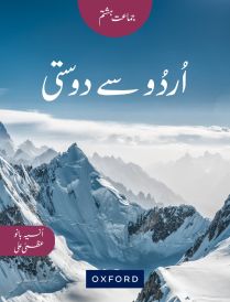 Urdu Say Dosti Book 8
