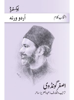 Intikhab-e-Kalam: Asghar Gondvi