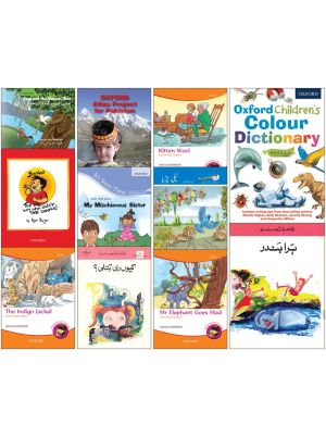 Library Pack: Level 3 (Pack of 11)