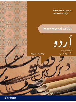 OxfordAQA International GCSE Urdu Paper 1