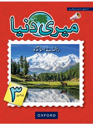 Meri Duniya Teaching Guide 3