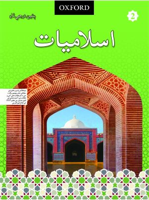 Islamiyat Sindhi Book 2
