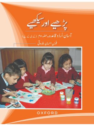 Parhiay aur Seekhiay Book 2