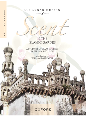 Scent in the Islamic Garden