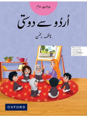 Urdu Say Dosti Book 2