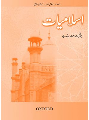 Islamiyat (Urdu) Revised Edition Book 4