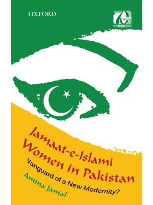 Jamaat-e-Islami Women in Pakistan