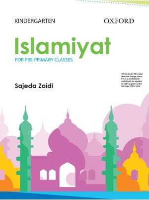 Islamiyat (English) Second Edition Book KG