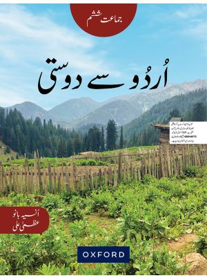 Urdu Say Dosti Book 6