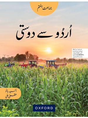 Urdu Say Dosti Book 7