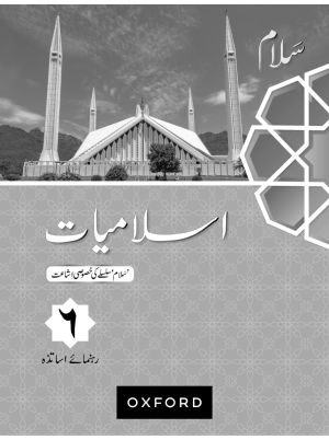 Salaam Islamiyat Khususi Isha’at Teaching Guide 6