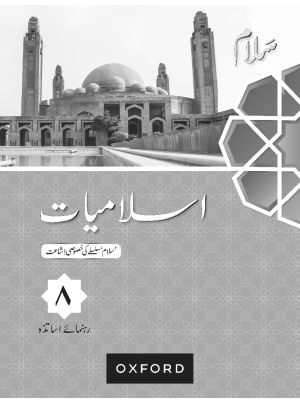 Salaam Islamiyat Khususi Isha’at Teaching Guide 8