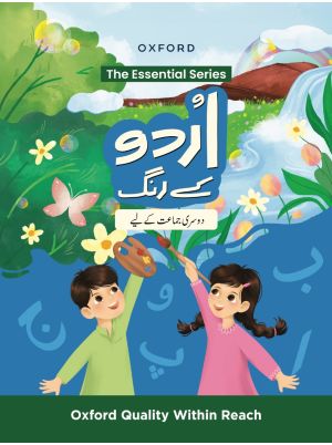 Urdu Kay Rang: Book 2