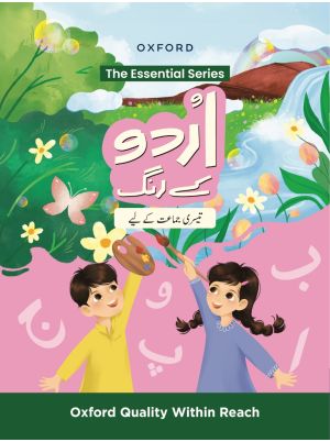 Urdu Kay Rang: Book 3
