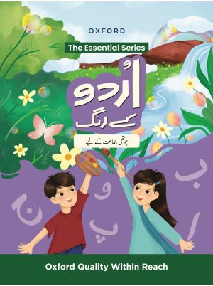 Urdu Kay Rang: Book 4