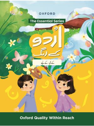 Urdu Kay Rang: Kindergarten