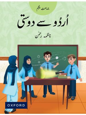 Urdu Say Dosti Book 5