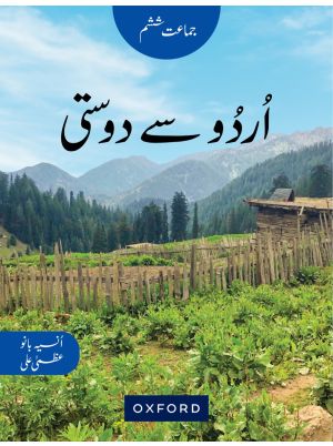 Urdu Say Dosti Book 6
